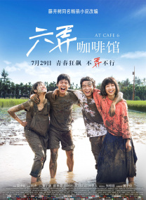 漂亮邻居疯狂做爰3
